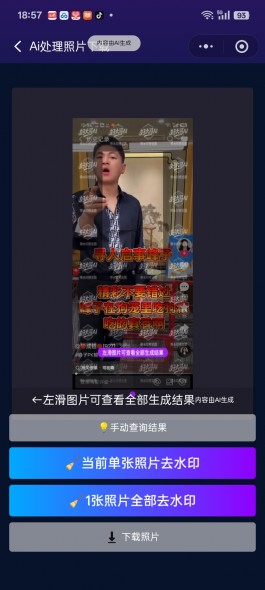 失踪人员：鲜万成